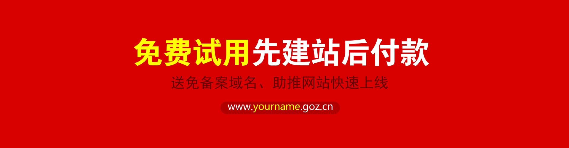 長(zhǎng)春網(wǎng)站設(shè)計(jì)