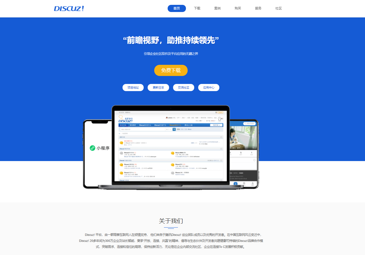 免備案企業(yè)官網(wǎng)域名，免備案網(wǎng)站建設(shè)，免備案做網(wǎng)站，免備案國(guó)內(nèi)服務(wù)器