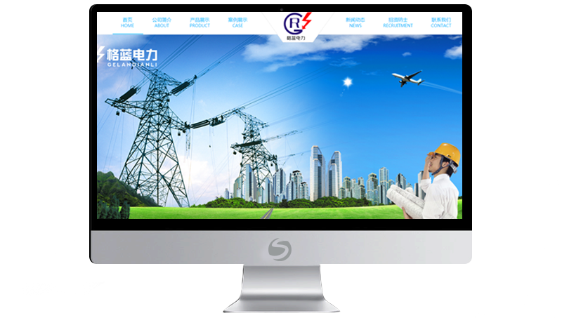  長(zhǎng)春格藍(lán)電力設(shè)備有限公司