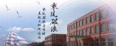 長春市樹仁教育集團(tuán)